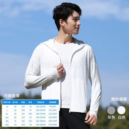 Customization Sun-protective Clothing Corporate Gifts