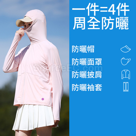 Customization Sun-protective Clothing Corporate Gifts