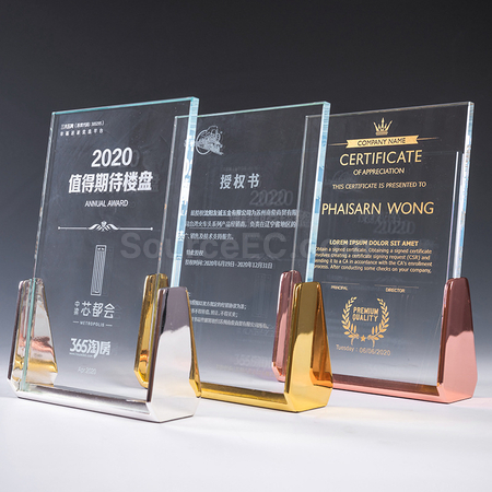 Crown Crystal Trophy