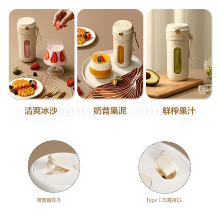Customization USB Electric Mini Juicy Cup Corporate Gifts