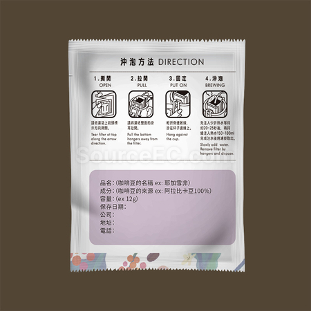 Customization Customized Drip Coffee- Purple Corporate Gifts