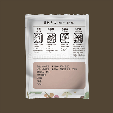 Customization Customized Drip Coffee - Brown Corporate Gifts