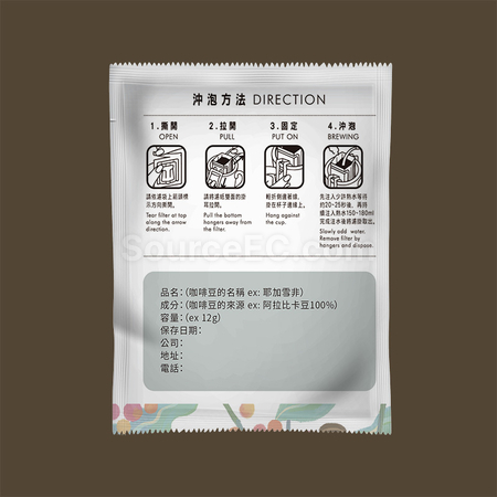 Customization Customized Drip Coffee - Earth tone Corporate Gifts