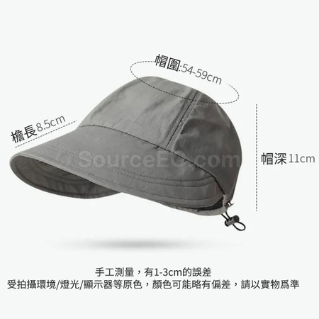 Customization Quick-drying Cap with Hanging Mask Corporate Gifts