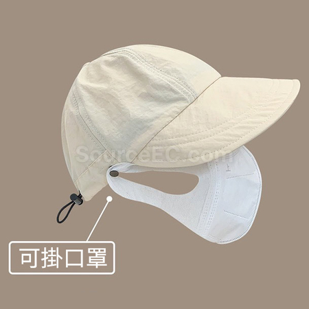 Customization Quick-drying Cap with Hanging Mask Corporate Gifts
