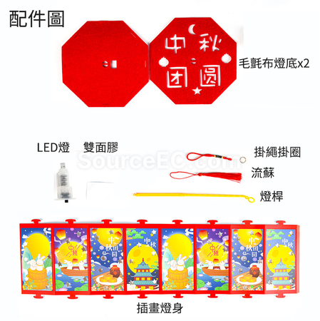 Customization DIY Lantern Corporate Gifts