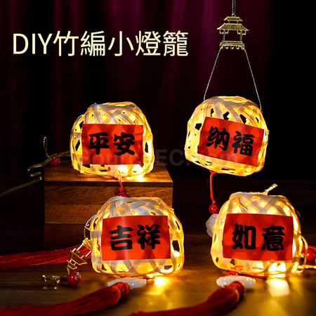 Customization Bamboo Lantern Corporate Gifts