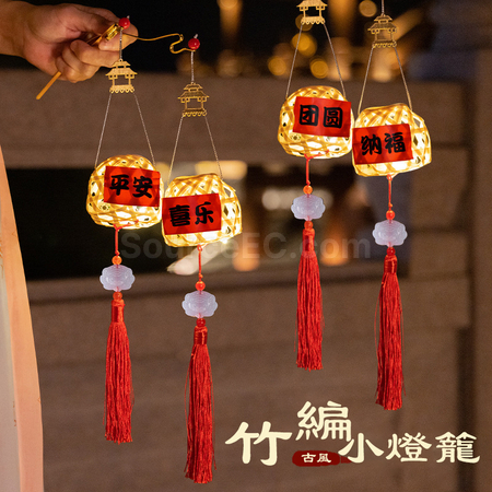 Customization Bamboo Lantern Corporate Gifts