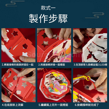 Customization DIY Lantern Corporate Gifts