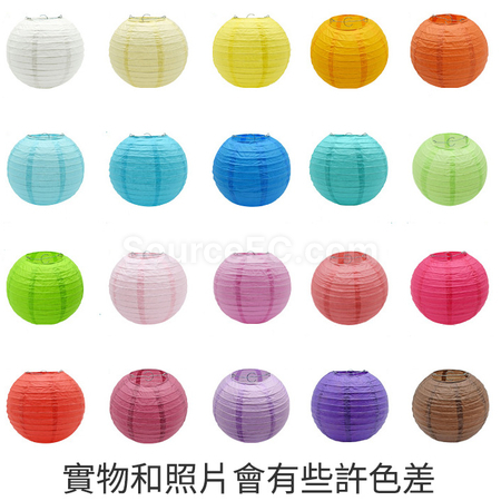 Customization Customizes Paper Lantern Corporate Gifts