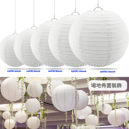 Customization Customizes Paper Lantern Corporate Gifts