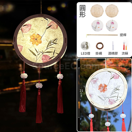 Customization Chinese Light Up Lantern Corporate Gifts