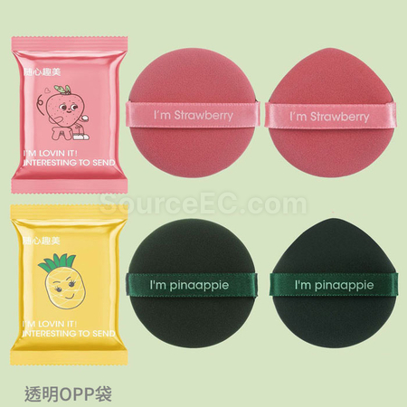 Customization Air Puff Corporate Gifts