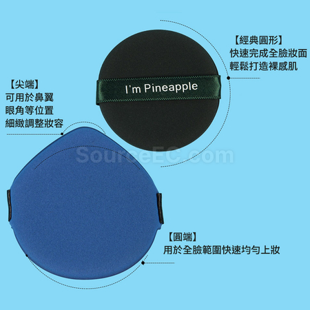 Customization Air Puff Corporate Gifts