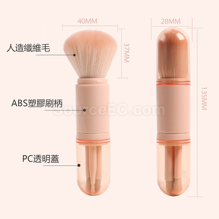 Customization Magic Cosmetic Brush Corporate Gifts