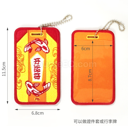 Customization Woven Label Card Holder Corporate Gifts