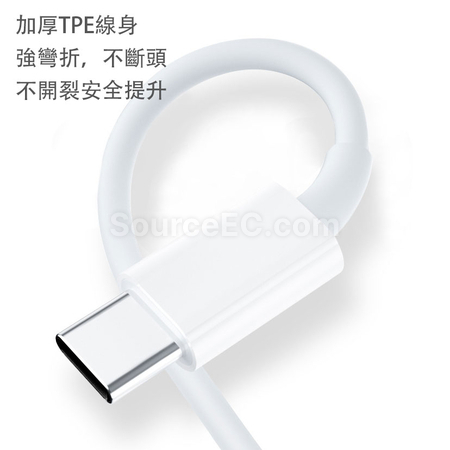 Customization Type-C Charging Cable Corporate Gifts