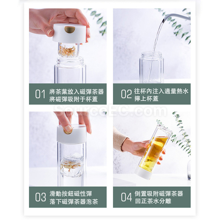 Customization Portable Glass Mug with Infuser Corporate Gifts