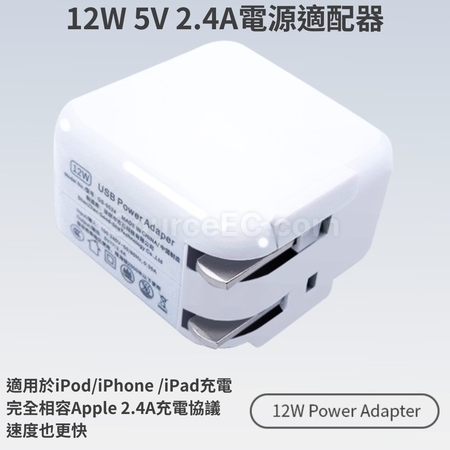 Customization USB Travel Adapter Corporate Gifts