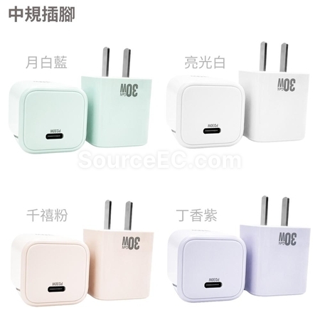 Customization PD35w GaN Adapter Corporate Gifts