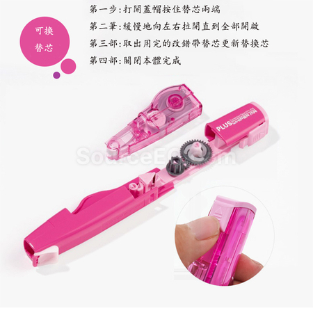 Customization Correction Tape Corporate Gifts