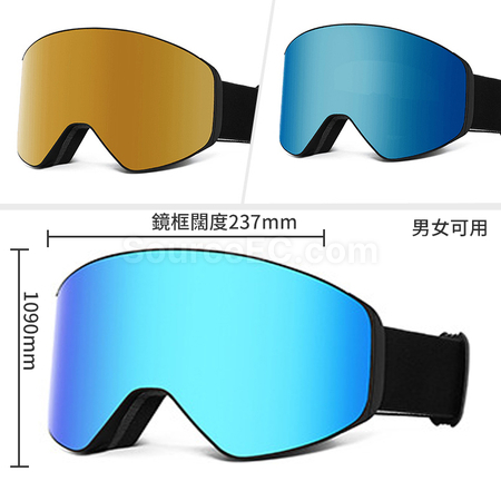 Customization Magnetic Ski Goggles Corporate Gifts