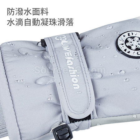 Customization Waterproof Gloves Corporate Gifts