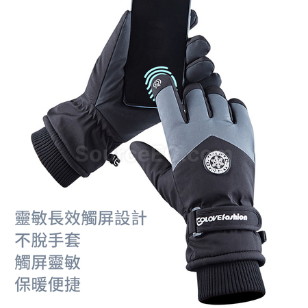 Customization Waterproof Gloves Corporate Gifts
