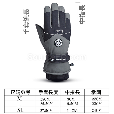 Customization Waterproof Gloves Corporate Gifts