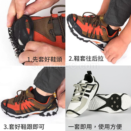Customization Non-slip Gripper Spikes Corporate Gifts