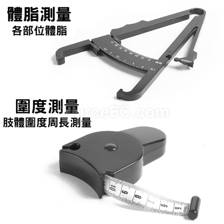 Customization Body Fat Caliper and Measuring Tape Corporate Gifts
