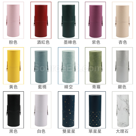 Customization Stylish Leather Brush Storage Tube Corporate Gifts