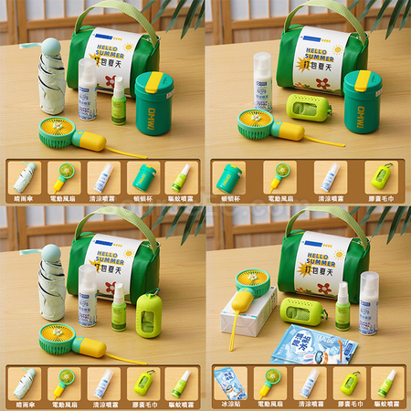 Customization Summer Cool And Refreshing Souvenirs Corporate Gifts