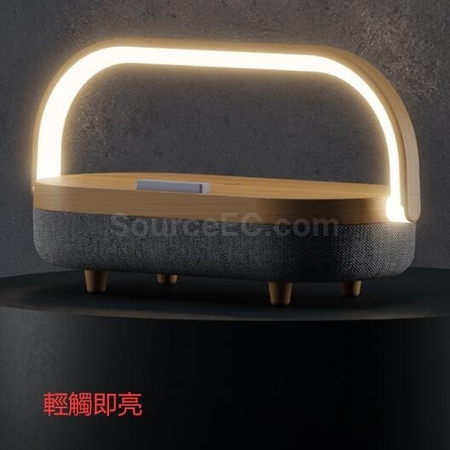 Customization Wireless Charging Led night Light Charging Bluetooth Speaker Corporate Gifts