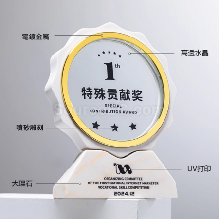 Customization Marble Crystal Seat Corporate Gifts