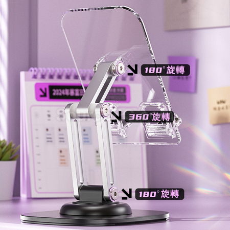 Customization Rotating Transparent Adjustable Folding Phone Holder Corporate Gifts