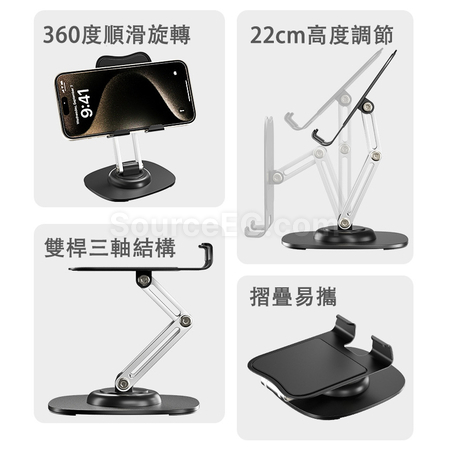 Customization Rotating Adjustable Folding Phone Holder Corporate Gifts