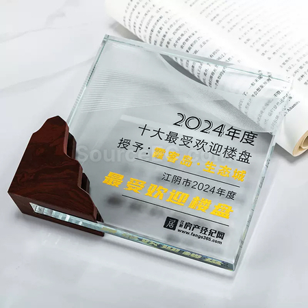 Customization Crystal Trophy  Corporate Gifts