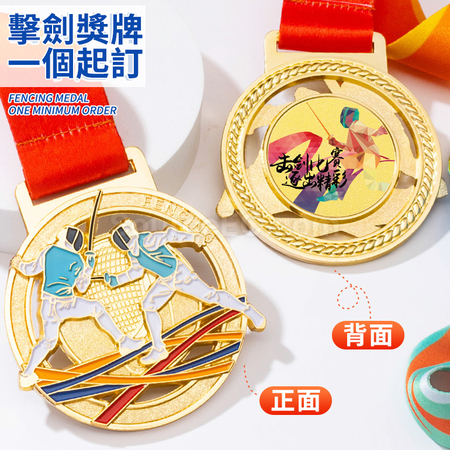 Customization Fencing Medal Corporate Gifts