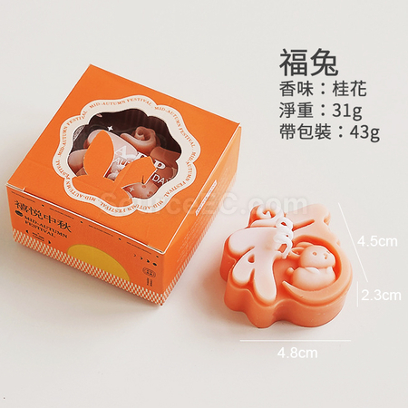 Customization Mid-autumn Mooncake Scented Candle Gift Set Corporate Gifts