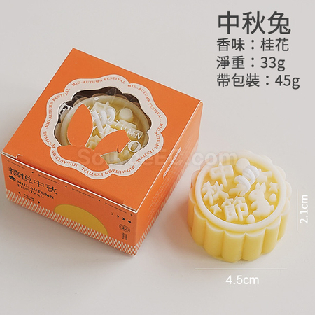 Customization Mid-autumn Mooncake Scented Candle Gift Set Corporate Gifts