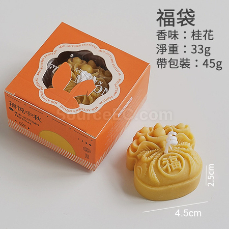 Customization Mid-autumn Mooncake Scented Candle Gift Set Corporate Gifts