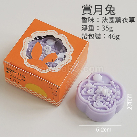 Customization Mid-autumn Mooncake Scented Candle Gift Set Corporate Gifts