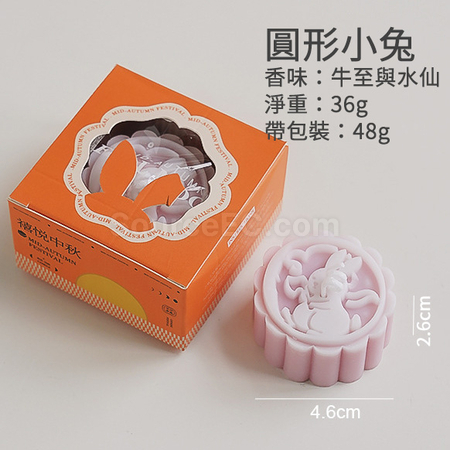 Customization Mid-autumn Mooncake Scented Candle Gift Set Corporate Gifts
