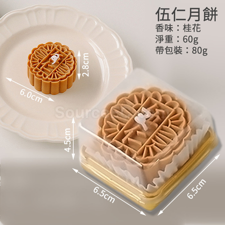 Customization Mid-autumn Mooncake Scented Candle Gift Set Corporate Gifts