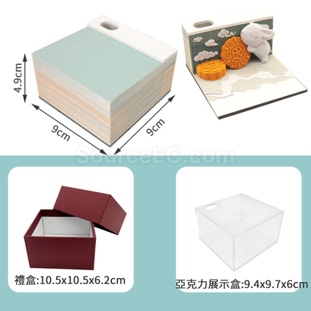 Customization Mid-Autumn Festival Creative 3D Moon Cake Paper Carving Note Paper Corporate Gifts