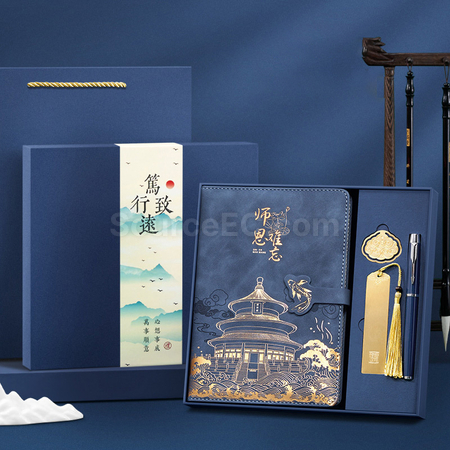 Customization Stationery Gift Set Corporate Gifts