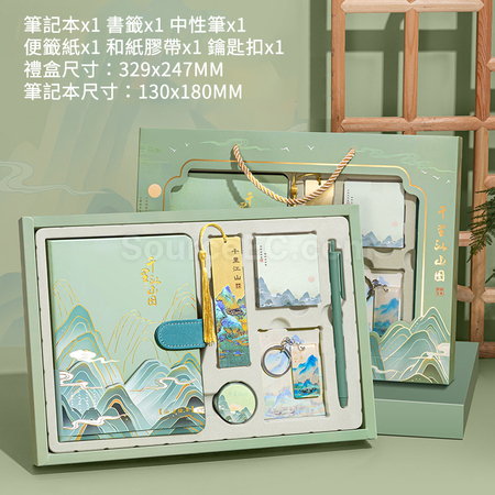 Customization Stationery Gift Set Corporate Gifts