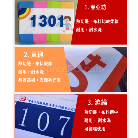 Customization Bib Race Number Corporate Gifts