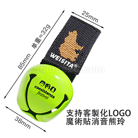 Customization Outdoor Bear-proof Bear Bell Corporate Gifts